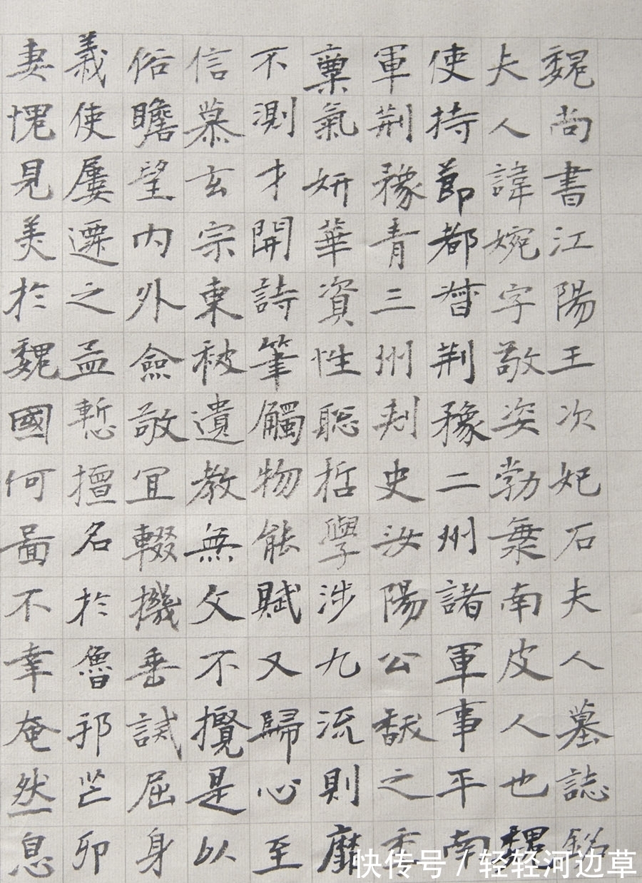 《石婉墓志铭》量石裁文:透露墓志铭制作