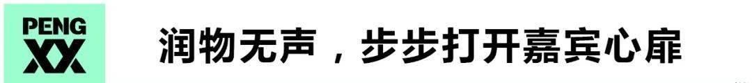 送一百位女孩回家|从荧屏照向生活,《送一百位女孩回家》第四季「让女性为女性发声」