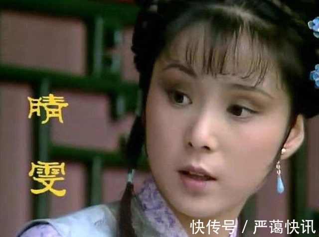 宝玉#黛玉临终前的话,指出贾政给宝玉相中的,既非袭人,也非晴雯