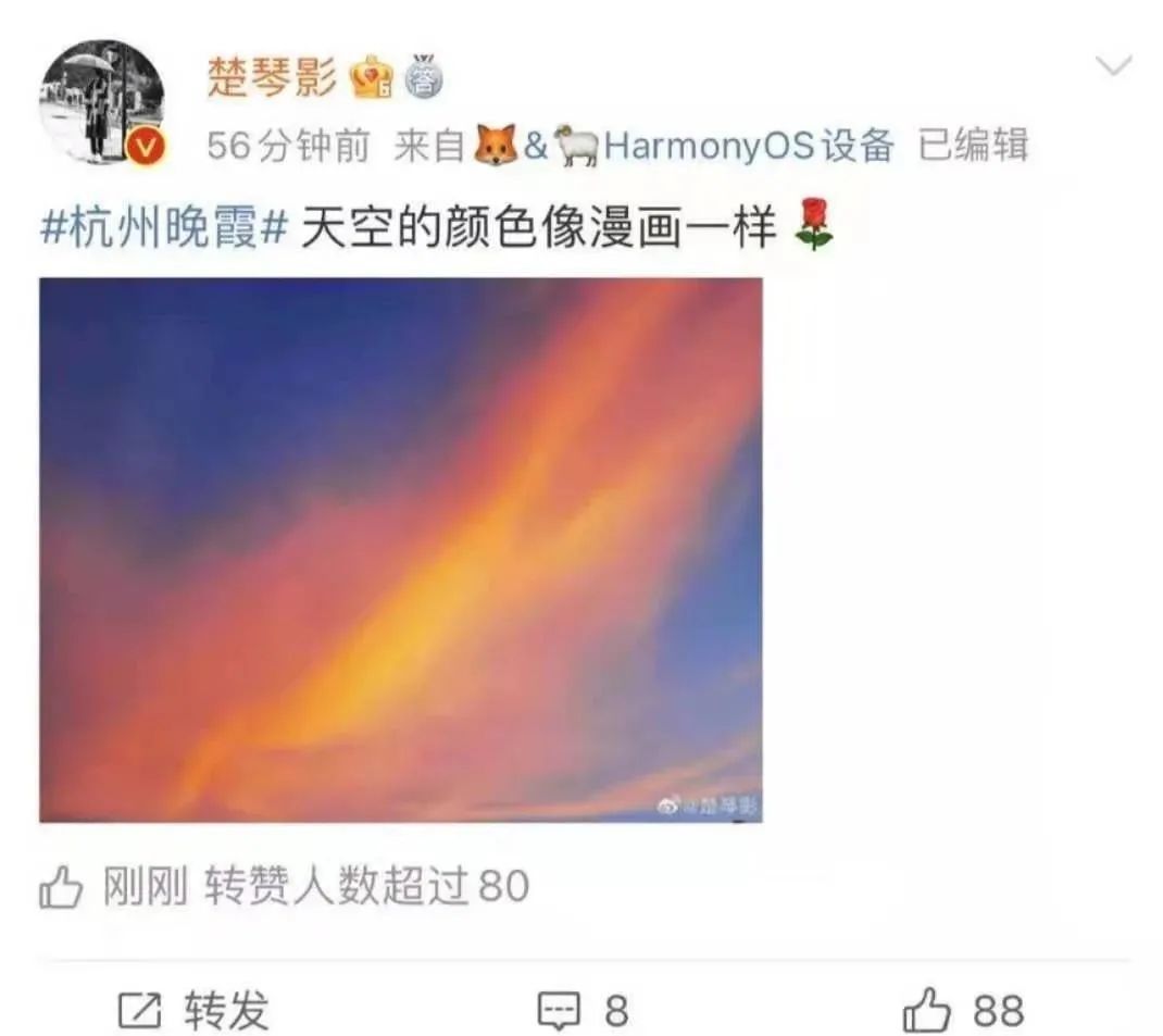 朋友圈|太治愈！今天，杭州人的朋友圈被绝美晚霞刷屏！你看到了吗？