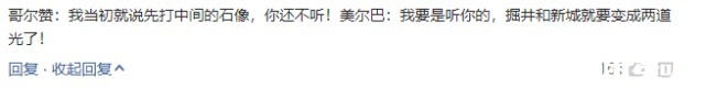 哥尔赞|迪迦奥特曼其实大古能变光复活迪迦，全都靠他卖力在演