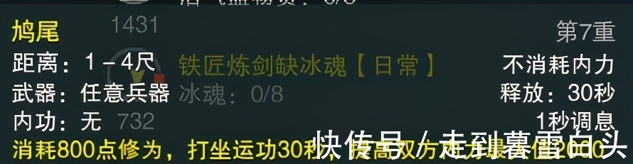 剑网三缘起|剑网三缘起老玩家回归，推血推蓝来一套！这些黑话你都知道吗？