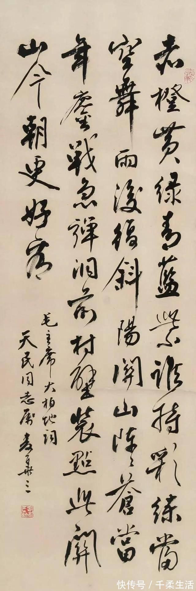 国酒$他曾经为国酒题下了五个字,至今无人超越,麦华三的书法劲健洒脱