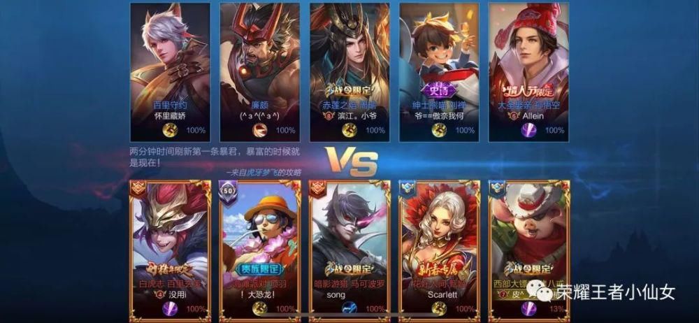 皮肤|王者荣耀：周年庆返场两款皮肤，排位黯淡无光，天美又在好心办坏事