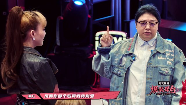 节目|频频认错艺人的韩红，是情商低还是节目效果？