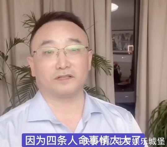 林生斌事件最新3大进展
