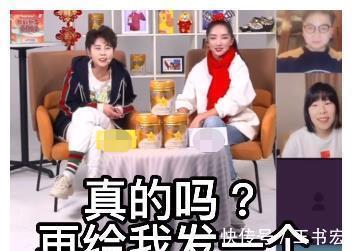 直播间|武大靖连刷3个火箭被王濛踢出直播间,东北人的幽默刻在DNA里