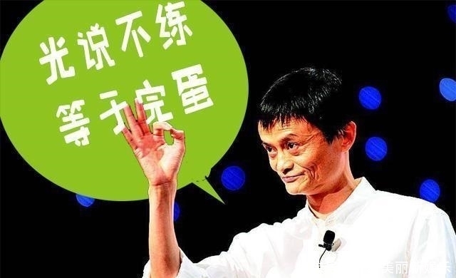  马姓|张姓出上联: 张良张飞张学友, 张灯结彩, 马姓出下联, 马云笑了