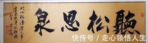 江湖味&濮存昕的书功专家也认可:“江湖味”不算浓,确实比张铁林强