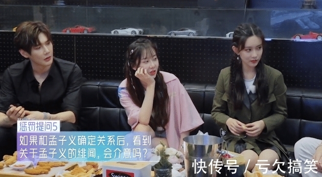 闺蜜|孟子义跟男嘉宾相亲，曹曦月不停地拆台，网友：这假朋友吧