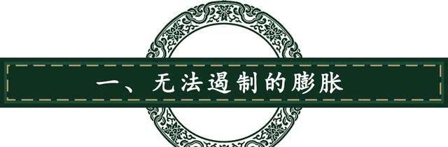 西方|条顿之殇——既是西方骑士的巅峰,也是走下神坛的转折