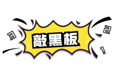 局部|冻疮又痒又痛，还年年复发？学会这些可以有效防治哟~