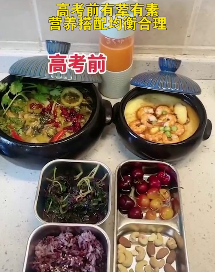 高考|太真实！台州家长晒高考前后的伙食变化 网友：经历了大起大落