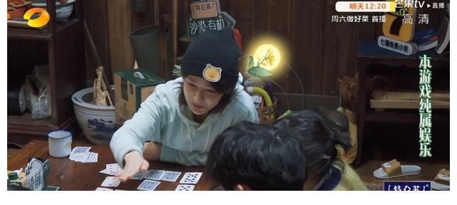 黄磊|杨紫躲过黄磊牵线,却躲不过孙红雷撮合,男人帮为张艺兴操碎了心!