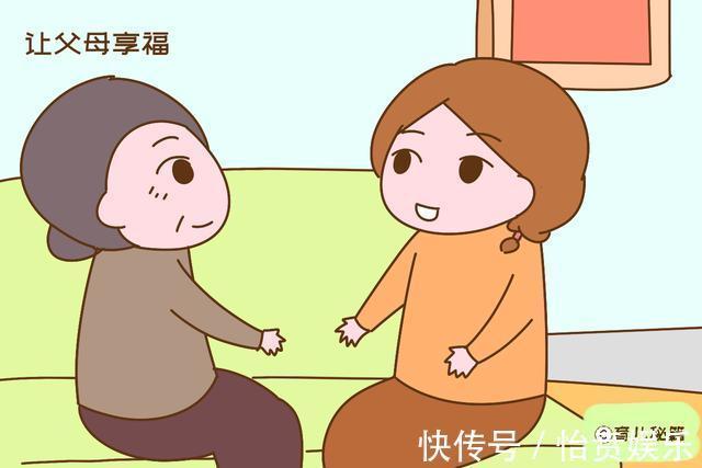 子女|人到晚年,不怕子女不孝顺,碰上太孝顺的子女才是有苦难言