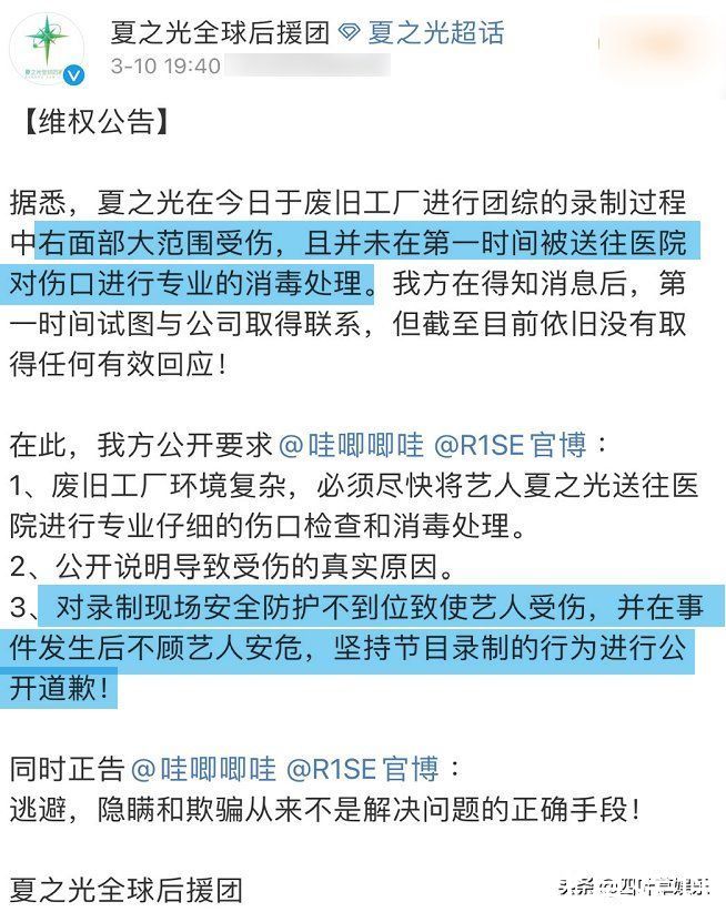 明星|恢复磨练明星心志和体能的真人秀节目，粉丝不同意，艺人也不愿意