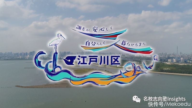 图鉴|名校志向塾｜日本东京23区大学图鉴，海边的大学是什么样子的？