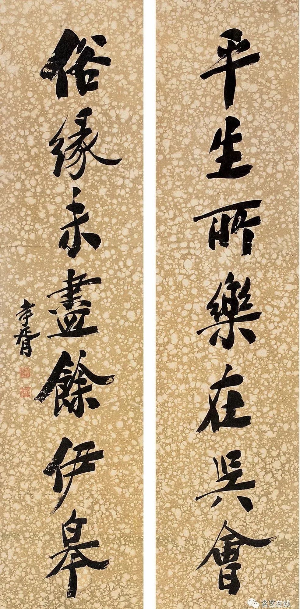 郑孝胥|郑孝胥——尴尬的盛名