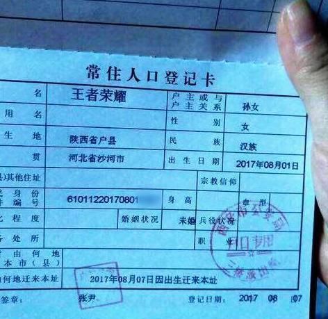 老师|宝宝课堂从来不被提问,家长找到学校,老师称这名字我咋叫出口