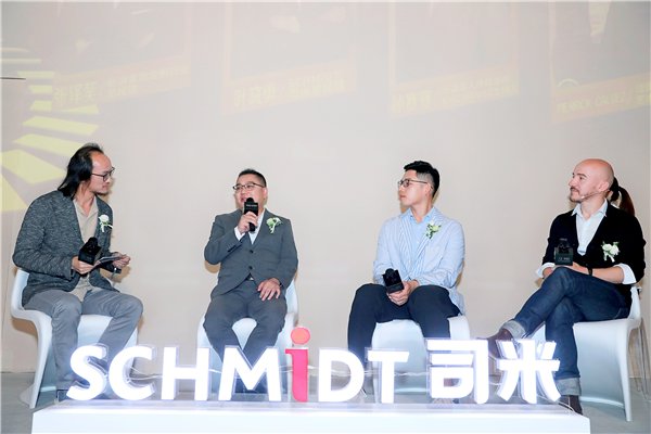 家居|SCHMIDT司米品牌战略暨新品发布会:以艺术为序,入主新境