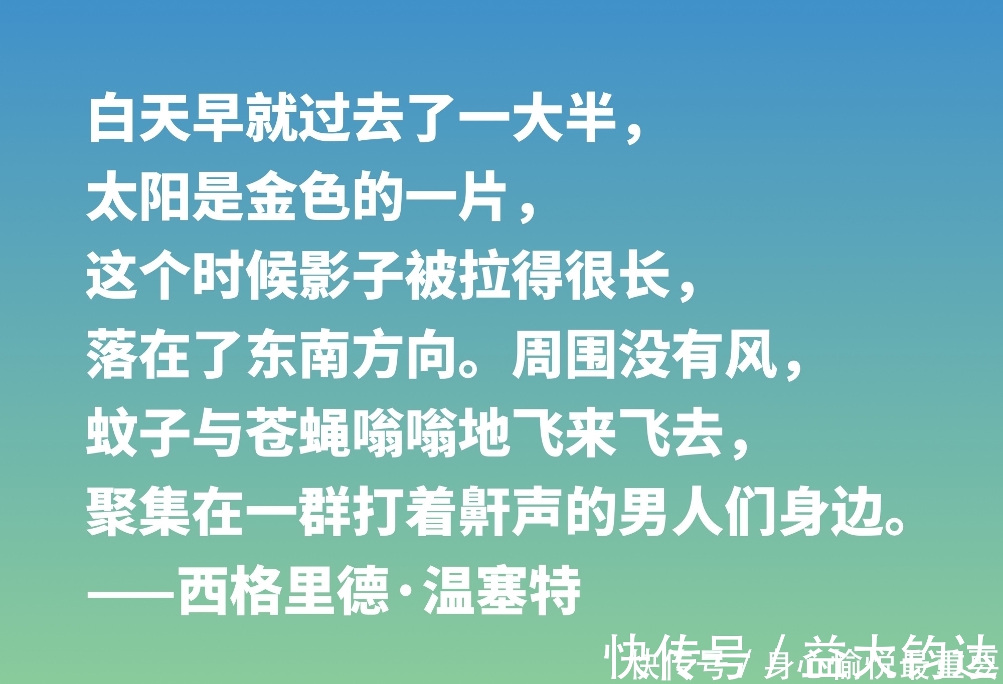 诺贝尔文学奖|挪威作家温塞特，笔触犀利，写尽人生百态，她这十句格言值得细品