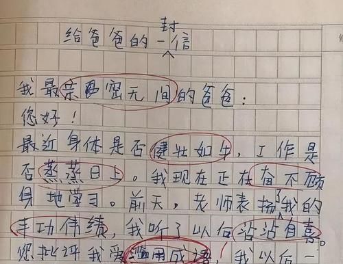 逗得|小学生作文《天命不可违》走红，一句逆天而行，逗得老师捧腹大笑