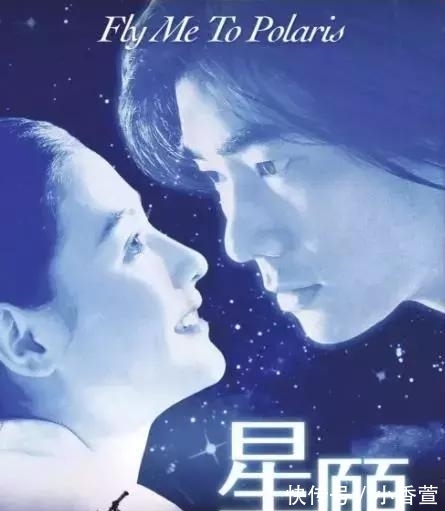 星語星愿|《向往3》被吐槽不會(huì)挑人后開始反擊,期期大咖坐陣,下一期要爆