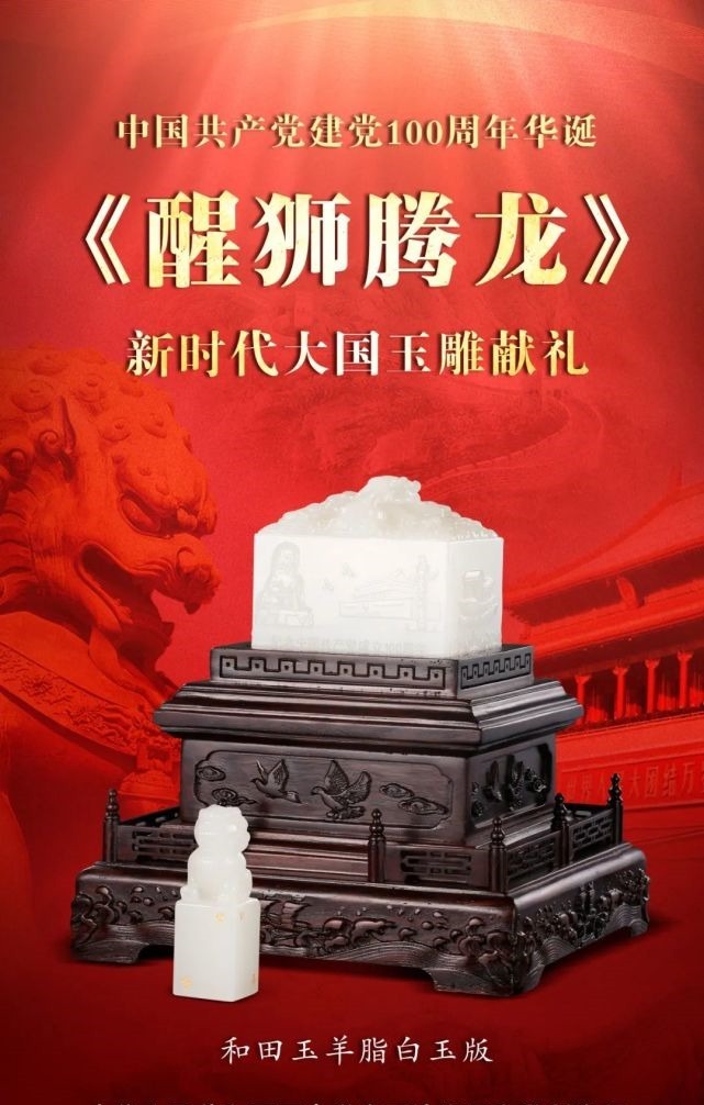  和?|著名影视明星“和珅”王刚 深度诠释《醒狮腾龙》含义