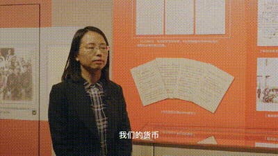 徐欣涛|全球连线｜国际博物馆日：中国货币的“钱”世“金”生