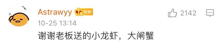 外卖|千万不要给外卖写差评!!!看完网友的评论惊了