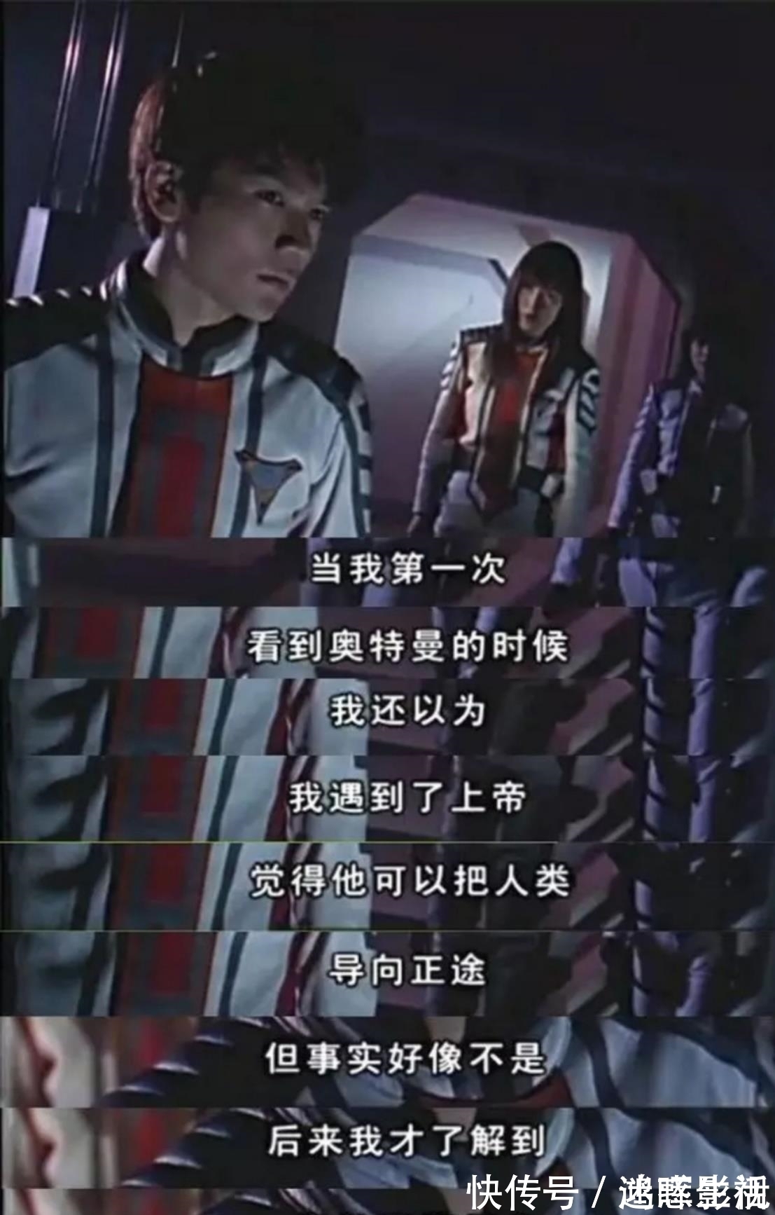 下架|“迪迦奥特曼”遭下架,举报的家长属于惰性教育吗