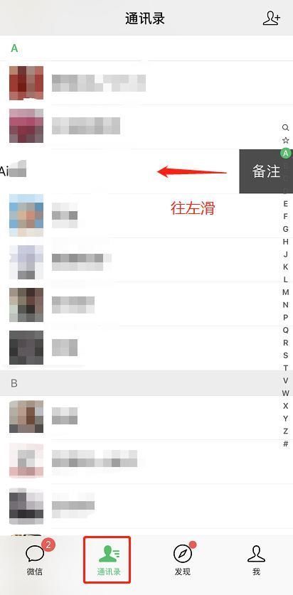 微信|不知道微信这11个隐藏技巧，别说你会用微信