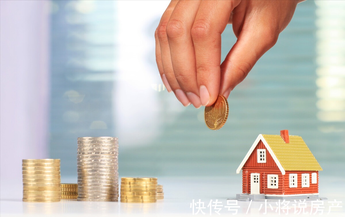 买房|到家了分享:买房一般是多少首付?按揭多少年划算?