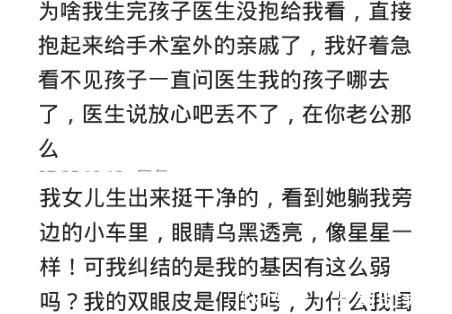 麻醉师|孩子生下来,护士抱过来说跟妈妈贴贴脸,我说不贴,拿一边去