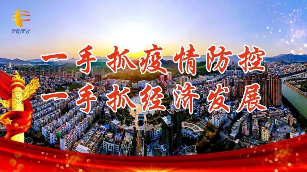 丰顺:看花团锦簇 赏喷泉灯光 群众喜庆热闹过新年