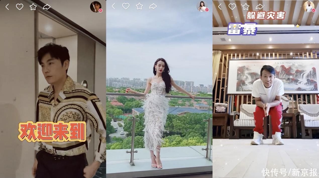 生态|快手双圈运营，重新构建艺人生态丨揭秘