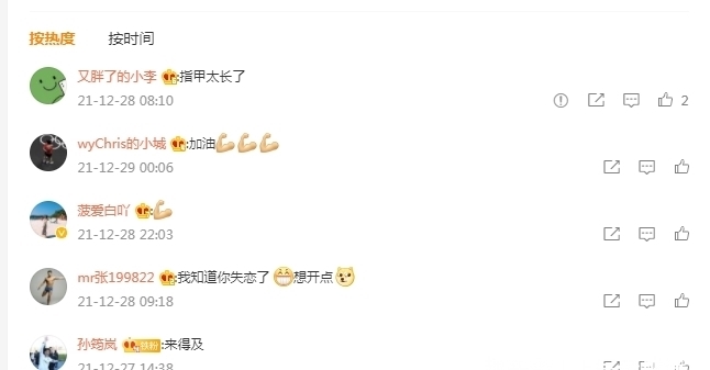 女足亚洲杯|亚洲杯前变单身?女足前锋疑似与漂亮女友分手,曾被贾秀全拒绝