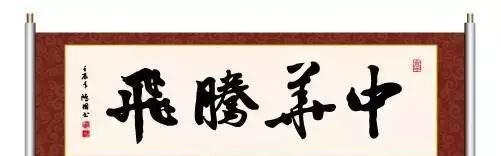 日本学者！日本学者出一上联 日本东升, 光耀九州四国 网友用下联霸气回应