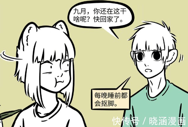 白泽|非人哉：九月吃完白泽粽子后，看到了十一月很恶心的陋习