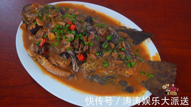 红烧鱼最好吃的家庭做法,简单美味又下饭,看看你喜欢吃不