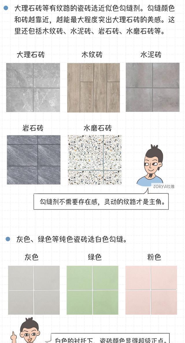 彩砂|我们该如何选择美缝?