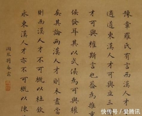 亡国农民状元郎,拒绝满洲国的邀请,真迹流出,书法大家自愧不如