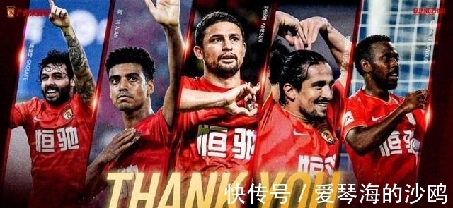 韦世豪|广州恒大“驱逐”主力球员,多人成香饽饽,张琳芃陷入尴尬