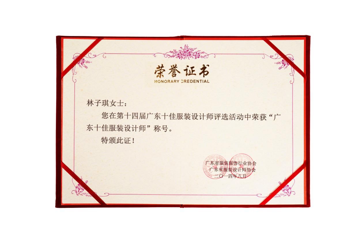 时装|品牌主理人林子琪：为中国原创时装发声