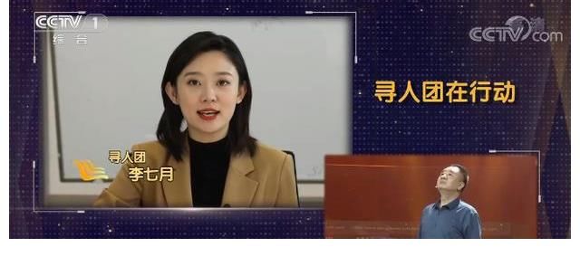 寻亲|《等着我》近期的3大变化：案例减少、嘉宾阵容变化和新媒体直播