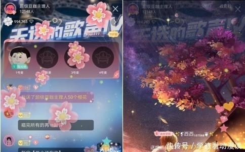 复赛 克拉声推官陈沁扬助力《天选的歌声Ⅳ》复赛 众选手激烈角逐引爆全场