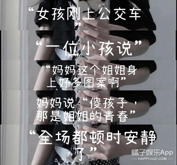 追光2|橘子晚报：尼坤录制《追光2》；宋冬野被禁言，大家都在嘲？