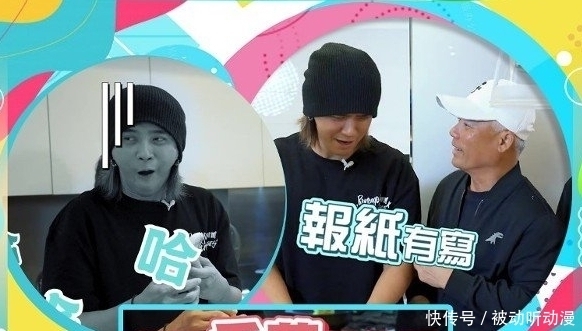 综艺|罗志祥拍摄新综艺,仅7个粉丝现场助力,播出一天仅1.6万播放