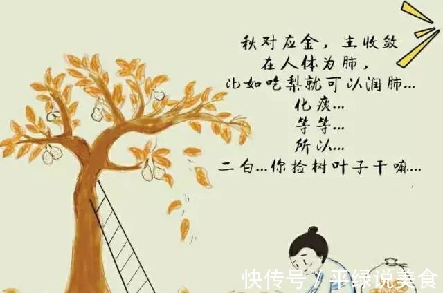 肺气|不懂五行就不懂中医,吃再多的保健品也没用,擦再多化妆品也是浪