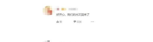 大明湖|全网都在庆祝奥特曼回归,谁还记得大明湖畔的“伍六七”?